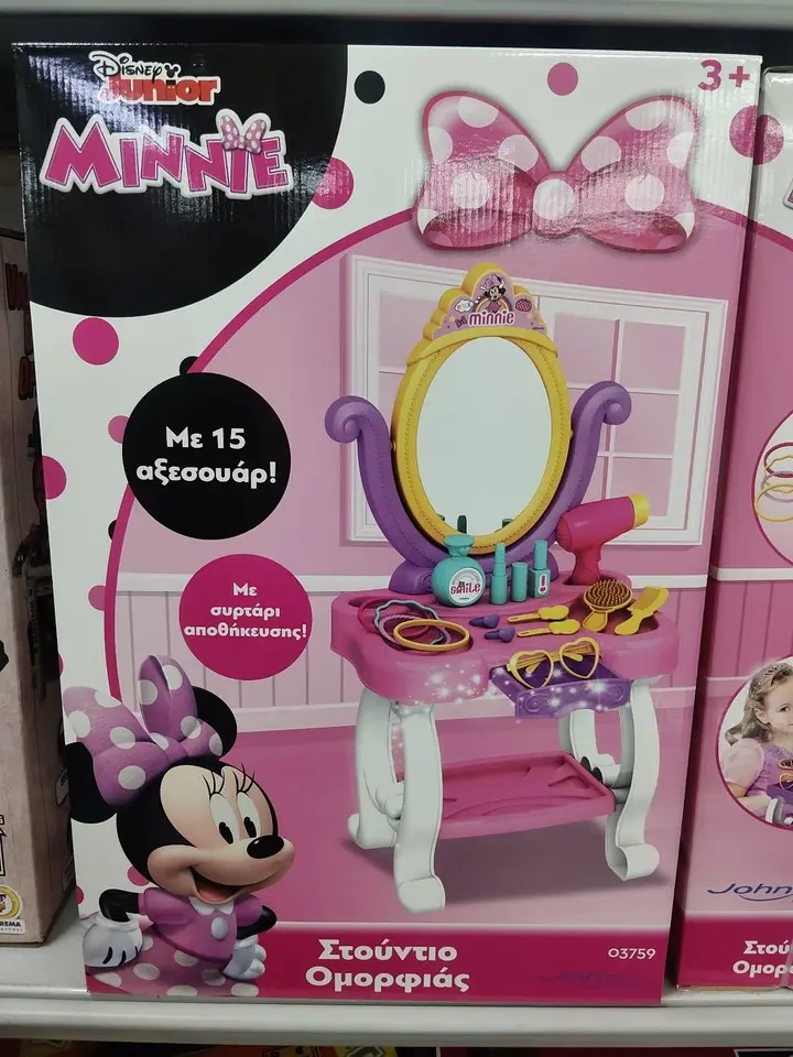 SPECCHIERA MINNIE MOUSE