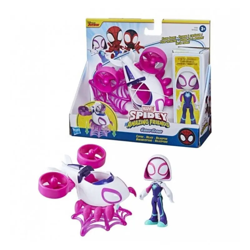 VEICOLO GHOST SPIDER